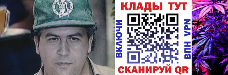 Цена Дивногорск COCAIN  Мефедрон  Гашиш  Марихуана 