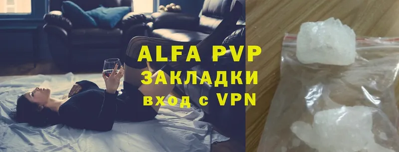 где продают   кракен ссылки  A-PVP VHQ  Дивногорск 