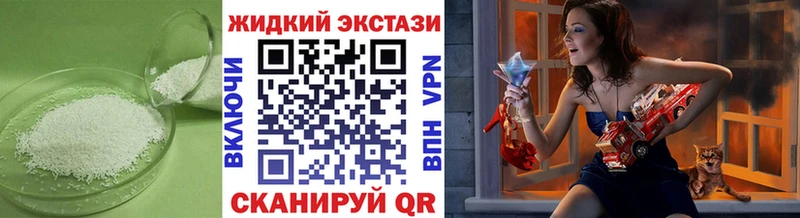 Бутират бутик  Дивногорск 
