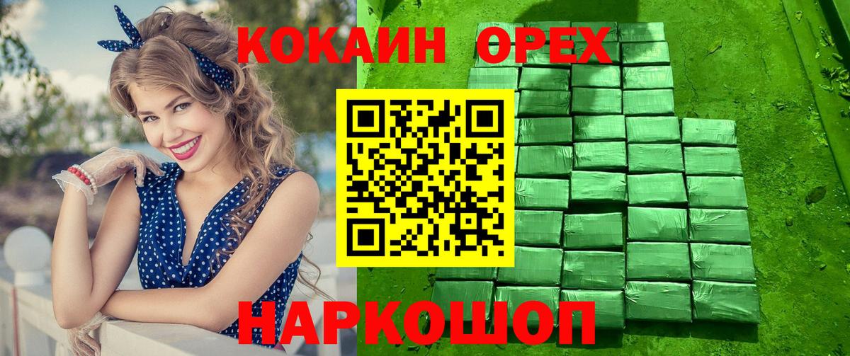 COCAIN Боливия Дивногорск