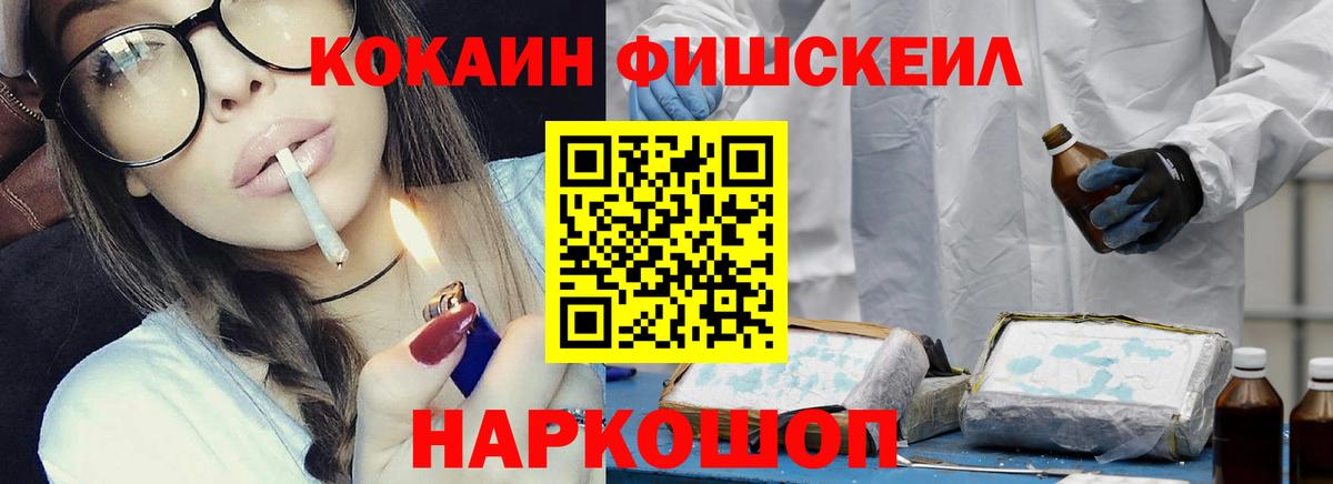 КОКАИН Эквадор Дивногорск