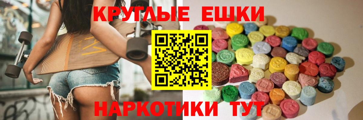 Ecstasy louis Vuitton Дивногорск