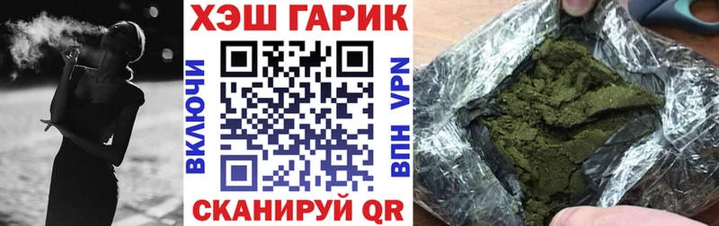 ГАШ Premium  МЕГА сайт  Дивногорск 
