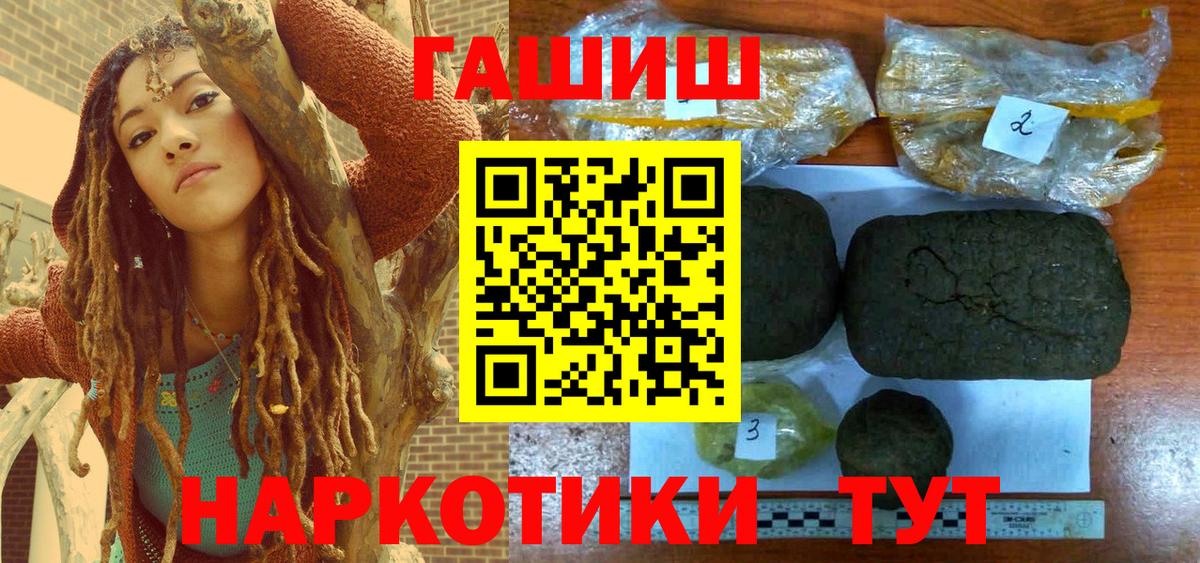Гашиш  Вход с VPN  сколько стоит  Дивногорск  Гашиш гашик  ГАШ AMNESIA HAZE 