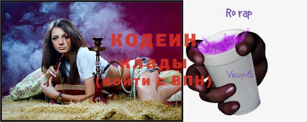 трава Баксан