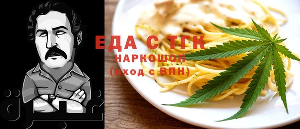 трава Баксан