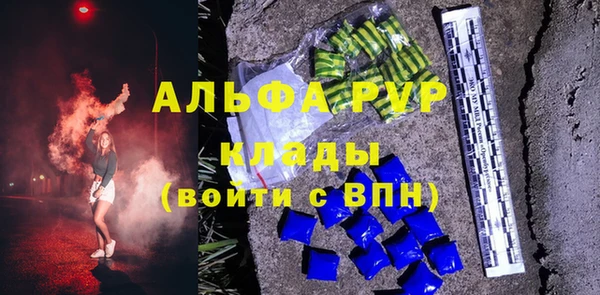 мдма Одинцово