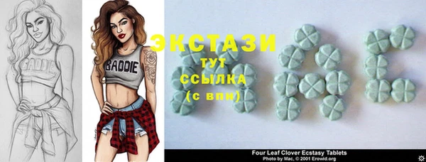 прущие крисы Балабаново