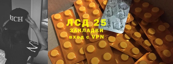 ALPHA-PVP Березники