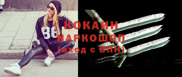 прущие крисы Балабаново
