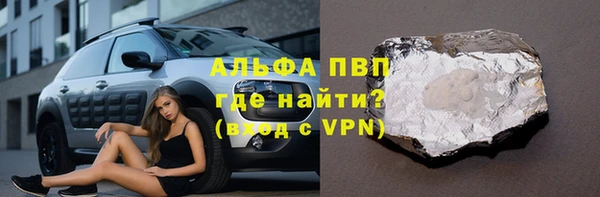 трава Баксан