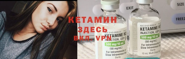 ECSTASY Балахна