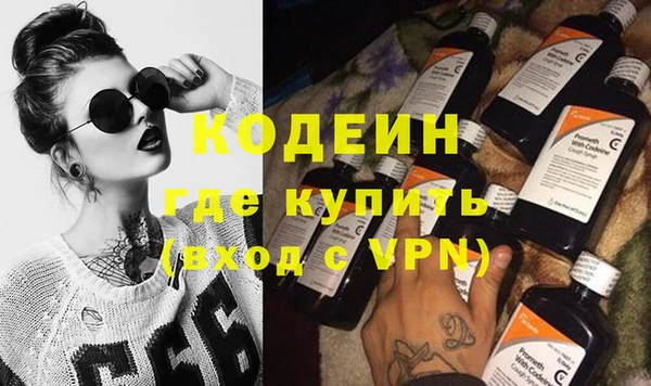 ECSTASY Балахна