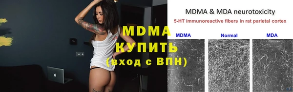 трава Баксан