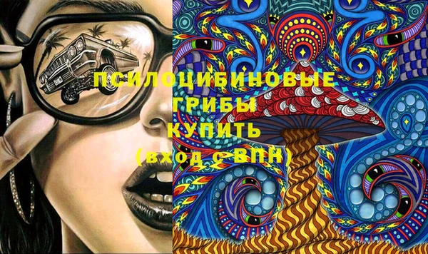 ECSTASY Балахна