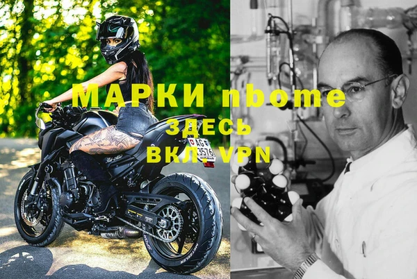 меф VHQ Волосово