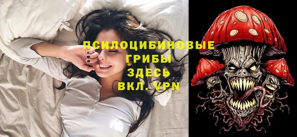 трава Баксан