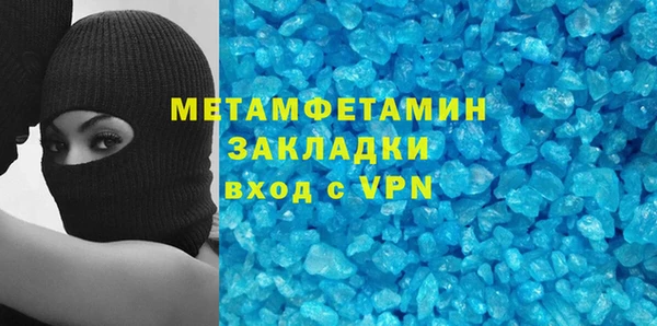 трава Баксан
