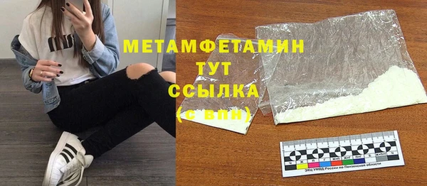 прущие крисы Балабаново