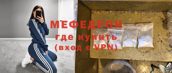 прущие крисы Балабаново