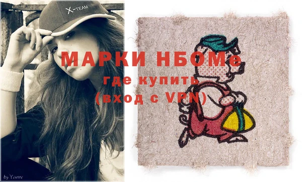 трава Баксан