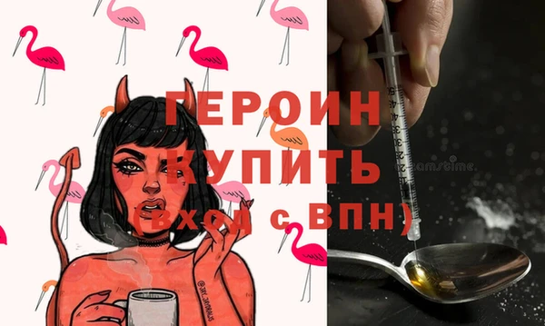героин Лиски