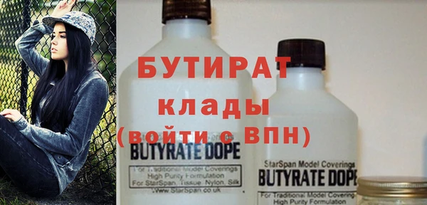 ECSTASY Балахна