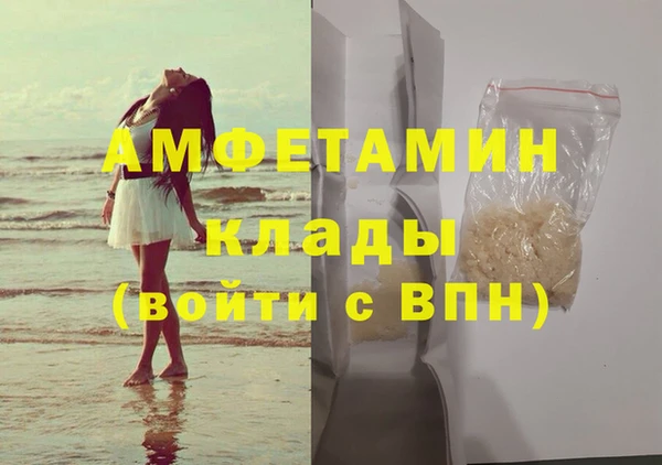 трава Баксан