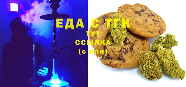 мескалин Армянск