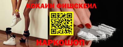 кокаин перу Балаково