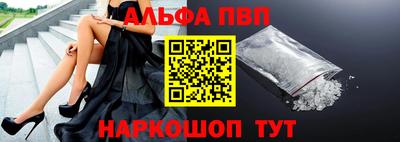 кокаин перу Балаково