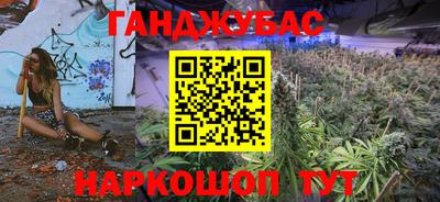 марихуана Гатчина