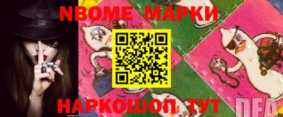 кокаин перу Балаково