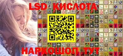 каннабис Гай