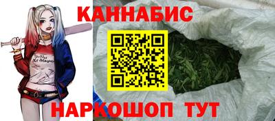 кокаин перу Балаково