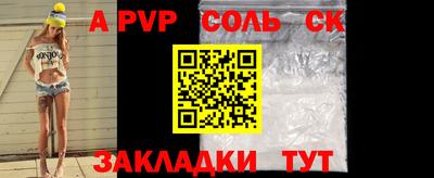 меф Балахна