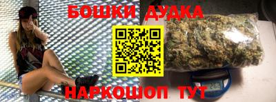 марихуана Гатчина