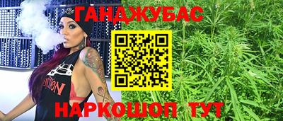 гашиш Балашиха