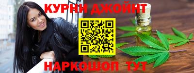 каннабис Гай