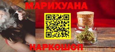 гашиш Балашиха