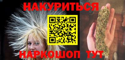 кокаин перу Балаково