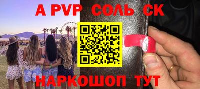 гашиш Балашиха