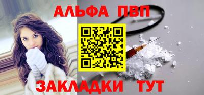 меф Балахна