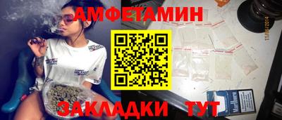 Альфа ПВП Гусев