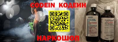 меф Балахна