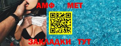 амф Гагарин