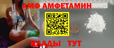 амф Гагарин