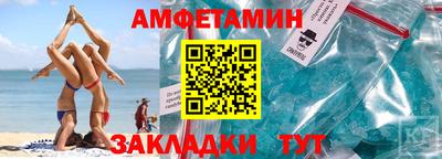 амф Гагарин