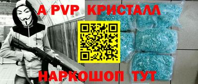 дурь Гусь-Хрустальный
