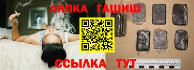 марихуана Гатчина